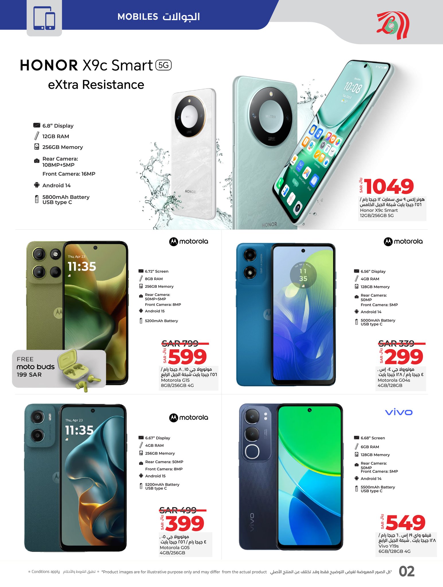 lulu-dammam-shati offers from 22jan to 26jan 2025 عروض لولو الدمام الشاطئ من 22 يناير حتى 26 يناير 2025 صفحة رقم 1